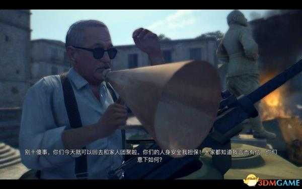 《四海兄弟2：最终版》图文攻略 全剧情流程全任务攻略