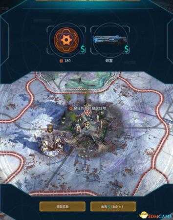 《奇迹时代：星陨》建设5级区域详细说明