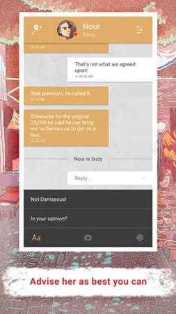 《将我埋葬，我的爱》简要说明