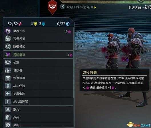 《奇迹时代：星陨》