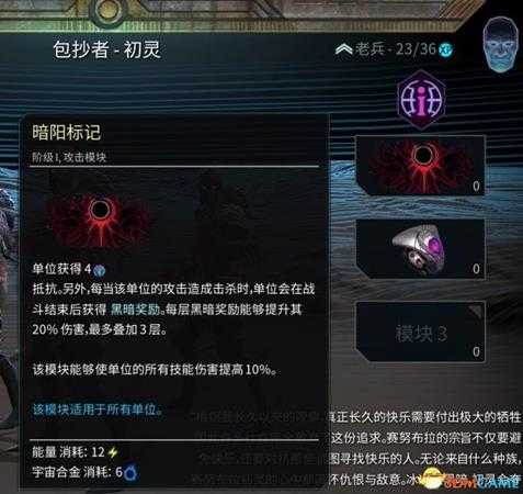 《奇迹时代：星陨》