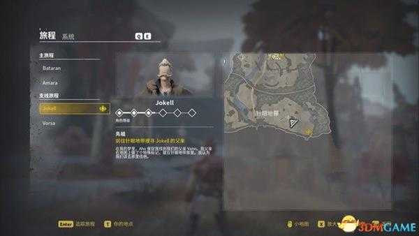 《Ashen》 图文全流程攻略 上手指南及流程Boss打法攻略