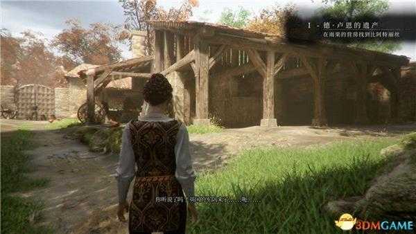 《瘟疫传说：无罪》图文全收集攻略 全礼物珍奇植物标本位置