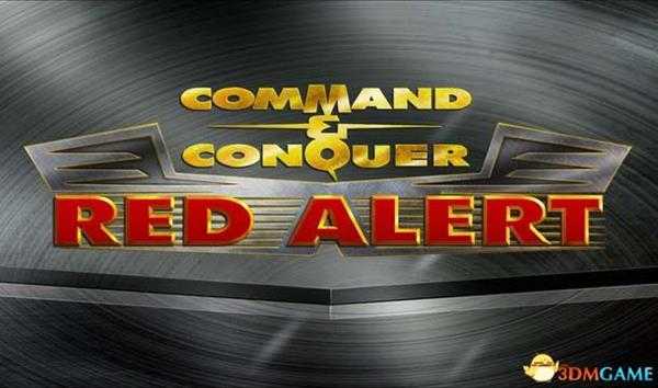 《命令与征服：重制版》红色警戒战役攻略 盟军战役苏联战役资料片战役攻略