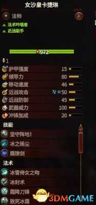 《全面战争:战锤3》全种族单位图鉴 全兵种评价解析