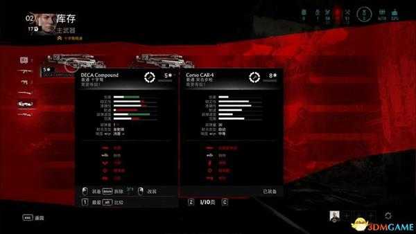 《超杀：行尸走肉》  图文攻略  全关卡流程过关要点攻略