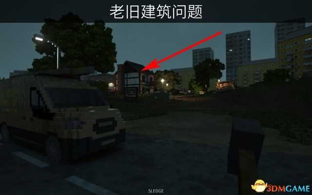 《拆迁》游戏攻略 全关卡任务全支线流程攻略