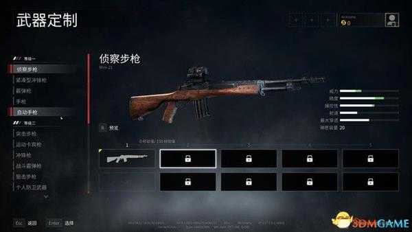 《僵尸世界大战》 全枪械装备图鉴 全职业技能全角色解锁详解