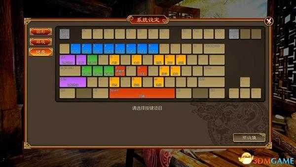 《天命奇御》 图文攻略 全剧情流程心法招式系统教程