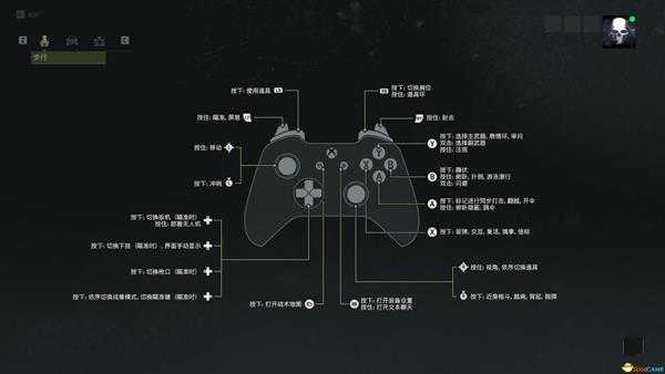 《幽灵行动：断点》图文攻略 玩法模式上手指南及兵种职业技能详解