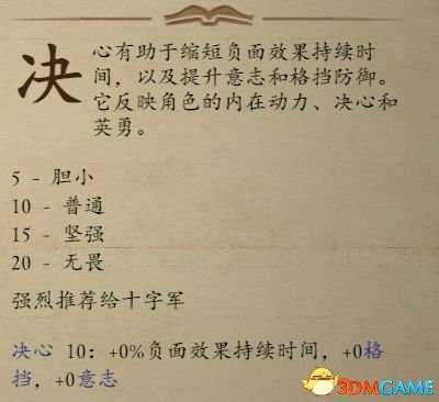 永恒之柱2：死火 种族职业图文详解 诅咒难度BD推荐