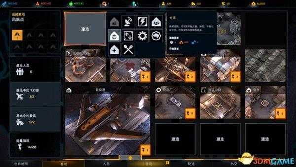 《凤凰点》图文攻略 上手教程及全面试玩解析攻略