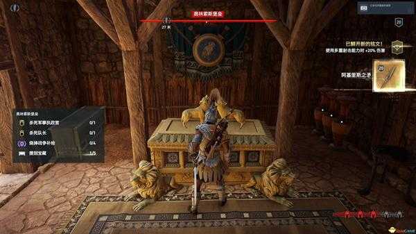 《刺客信条：奥德赛》全氪金宝箱所在位置一览