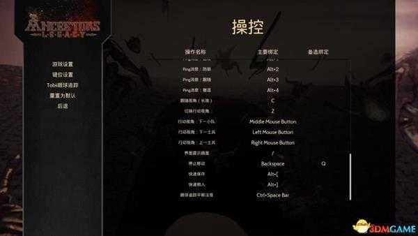 祖先：遗产 全势力兵种建筑科技详解 维京战役流程