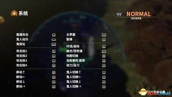 《鬼哭邦》 全剧情流程全支线任务图文攻略 迷路者任务鬼人及魔物详解