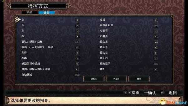 《鲁弗兰的地下迷宫与魔女之旅团》  图文全教程+流程详细试玩解析