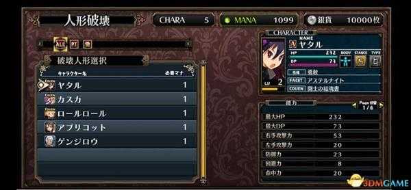 《鲁弗兰的地下迷宫与魔女之旅团》  图文全教程+流程详细试玩解析