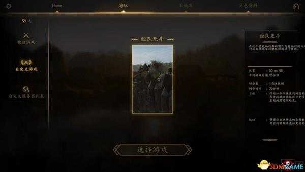 《骑马与砍杀2：领主》多人游戏指南 多人游戏全职业图鉴