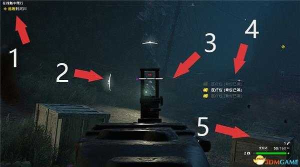 《孤岛惊魂：新曙光》 图文全结局剧情流程全支线攻略 全收集品位置