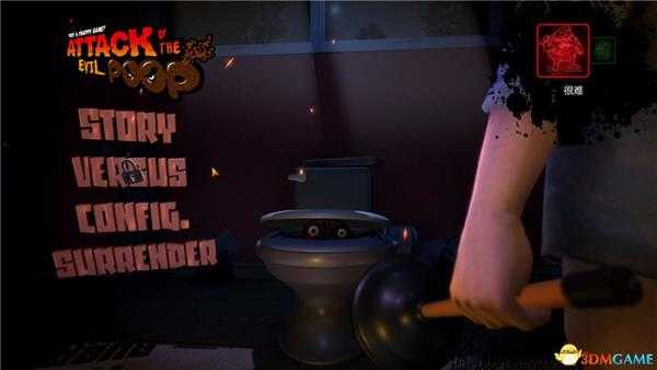 《恶魔便便的进攻》 图文攻略 游戏教程及全面试玩解析攻略