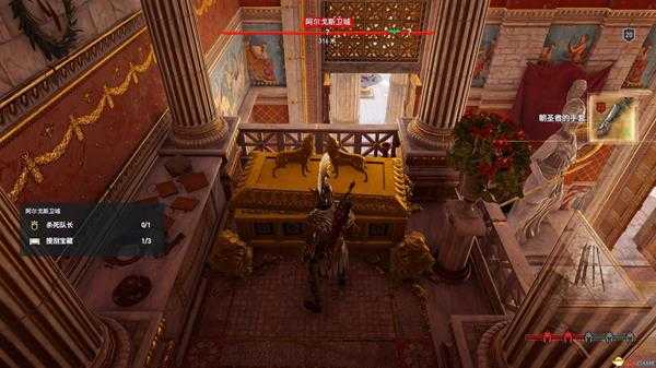 《刺客信条：奥德赛》全氪金宝箱所在位置一览