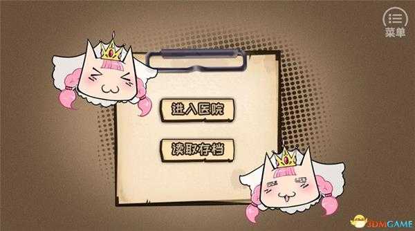 《没猫病制作人》界面解析+图文上手指南+游戏技巧