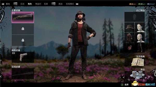 《孤岛惊魂：新曙光》 图文全结局剧情流程全支线攻略 全收集品位置