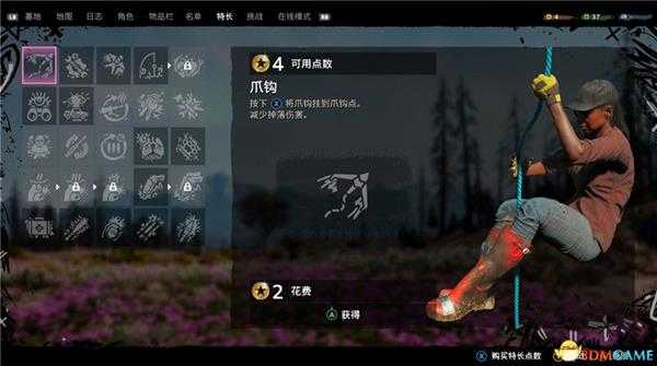 《孤岛惊魂：新曙光》 图文全结局剧情流程全支线攻略 全收集品位置