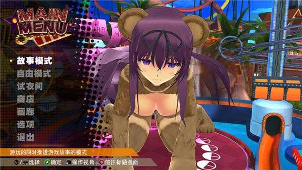 《桃子弹球：闪乱神乐》图文上手指南 全人物介绍及流程试玩