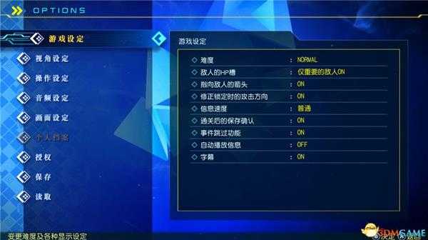 《命运创世连接》 图文攻略 全关卡流程要点及玩法教程