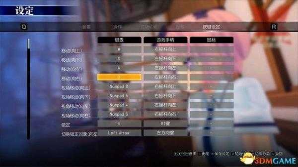 《闪乱神乐爆裂：ReNewal》 图文攻略 上手指南及流程试玩解析