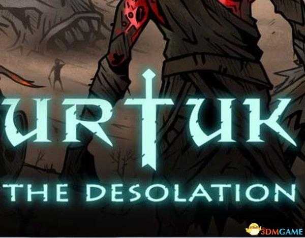 《乌尔图克：荒凉》图文攻略 系统教程及职业解析攻略