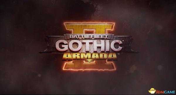 《哥特舰队：阿玛达2》 图文攻略 全阵营舰船技能解析