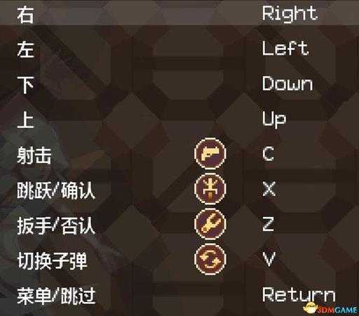 叛逆机械师 图文攻略 游戏教程及全面试玩解析攻略