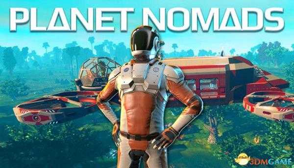 《荒野星球》 图文攻略 全面生存指南及玩法技巧