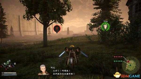 《进击的巨人2：最终之战》图文全剧情流程攻略 全DLC任务墙外模式详解