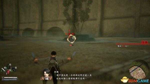 《进击的巨人2：最终之战》图文全剧情流程攻略 全DLC任务墙外模式详解