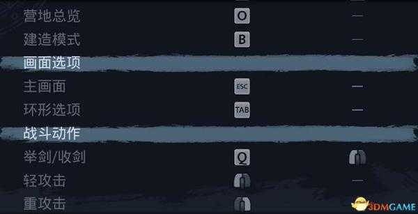 《归于沉寂》图文攻略 严冬生存指南及建筑制作解析