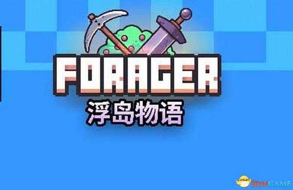 《浮岛物语》 图文攻略 全建筑玩法系统详解