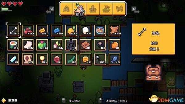 《浮岛物语》 图文攻略 全建筑玩法系统详解