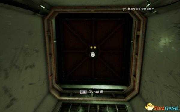 《阿普索夫：诸神终结》 图文全剧情流程攻略 通关解密要点