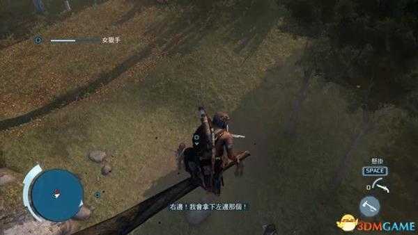 《刺客信条3》 暴君华盛顿王DLC攻略 DLC100%同步全支线收集攻略