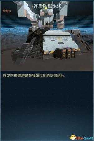 《奇迹时代：星陨》全种族兵种图文解析 全兵种详解图鉴