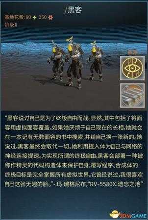 《奇迹时代：星陨》全种族兵种图文解析 全兵种详解图鉴