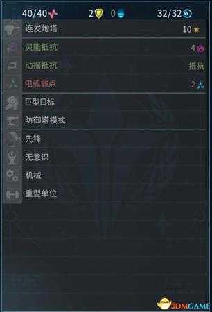 《奇迹时代：星陨》全种族兵种图文解析 全兵种详解图鉴