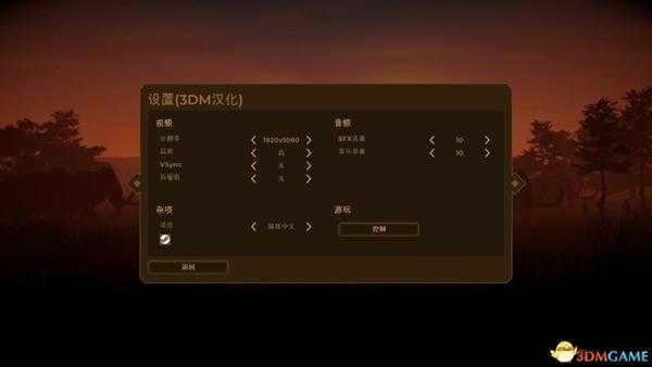 《人类黎明》 图文生存教程 从入门到精通建筑生产科技防御详解