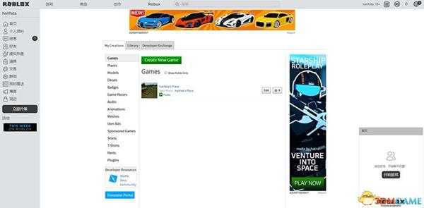 《罗布乐思Roblox》入门指南 《忍者传说NinJa Legends》图文上手指南
