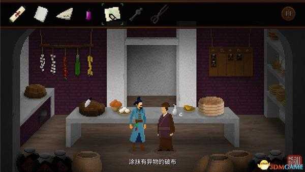 《狄仁杰之锦蔷薇》 图文全剧情流程攻略 全章节通关解密流程