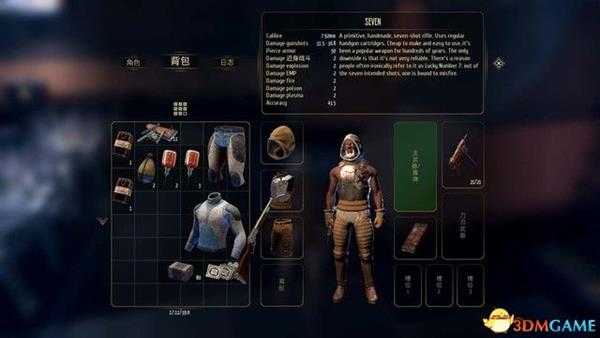 《失眠：方舟》 图文攻略 上手教程及全面试玩解析攻略