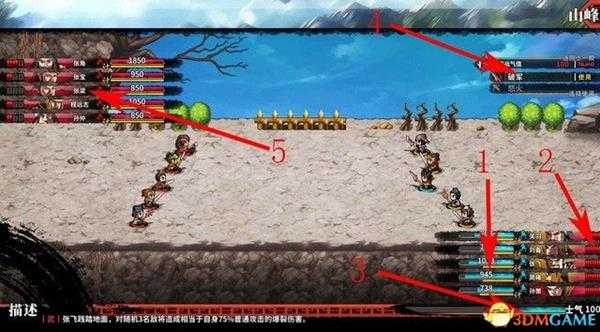 《吞食孔明传》 图文攻略 游戏教程解析攻略